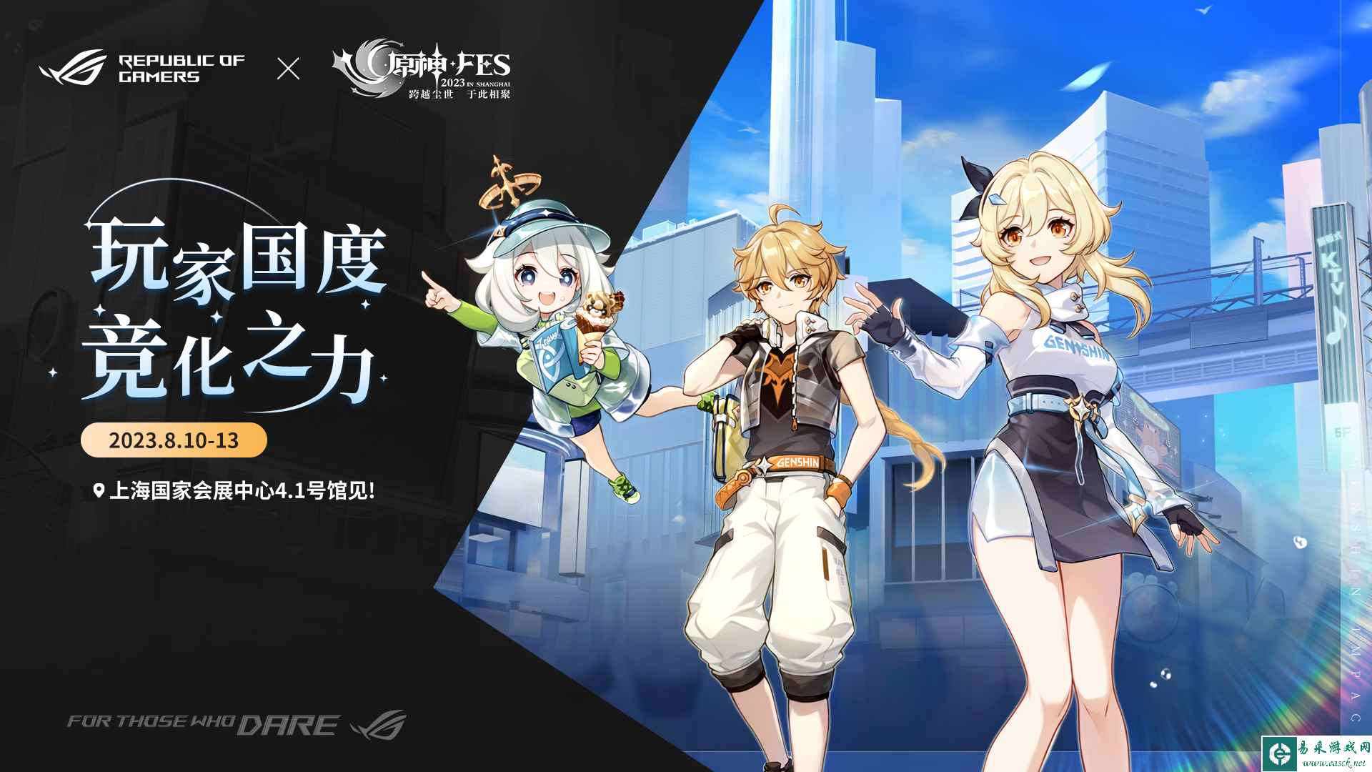 /hardware/2024/01-08/254629.shtml