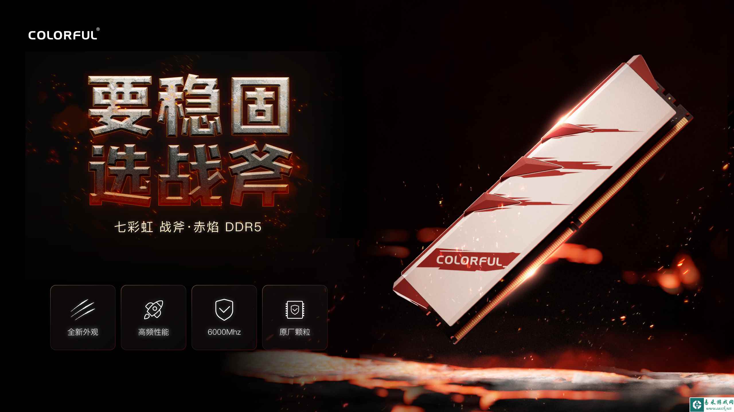 /hardware/2024/01-08/254633.shtml