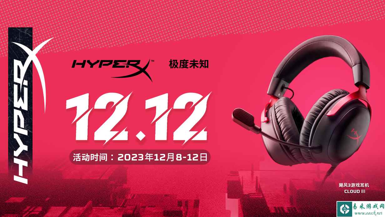 /hardware/2024/01-08/254749.shtml