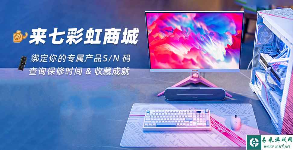 易采游戏网
