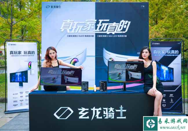 易采游戏网