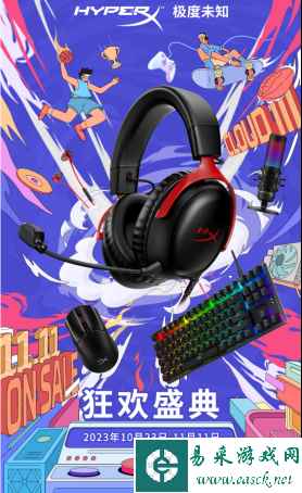 /hardware/2024/01-08/254818.shtml