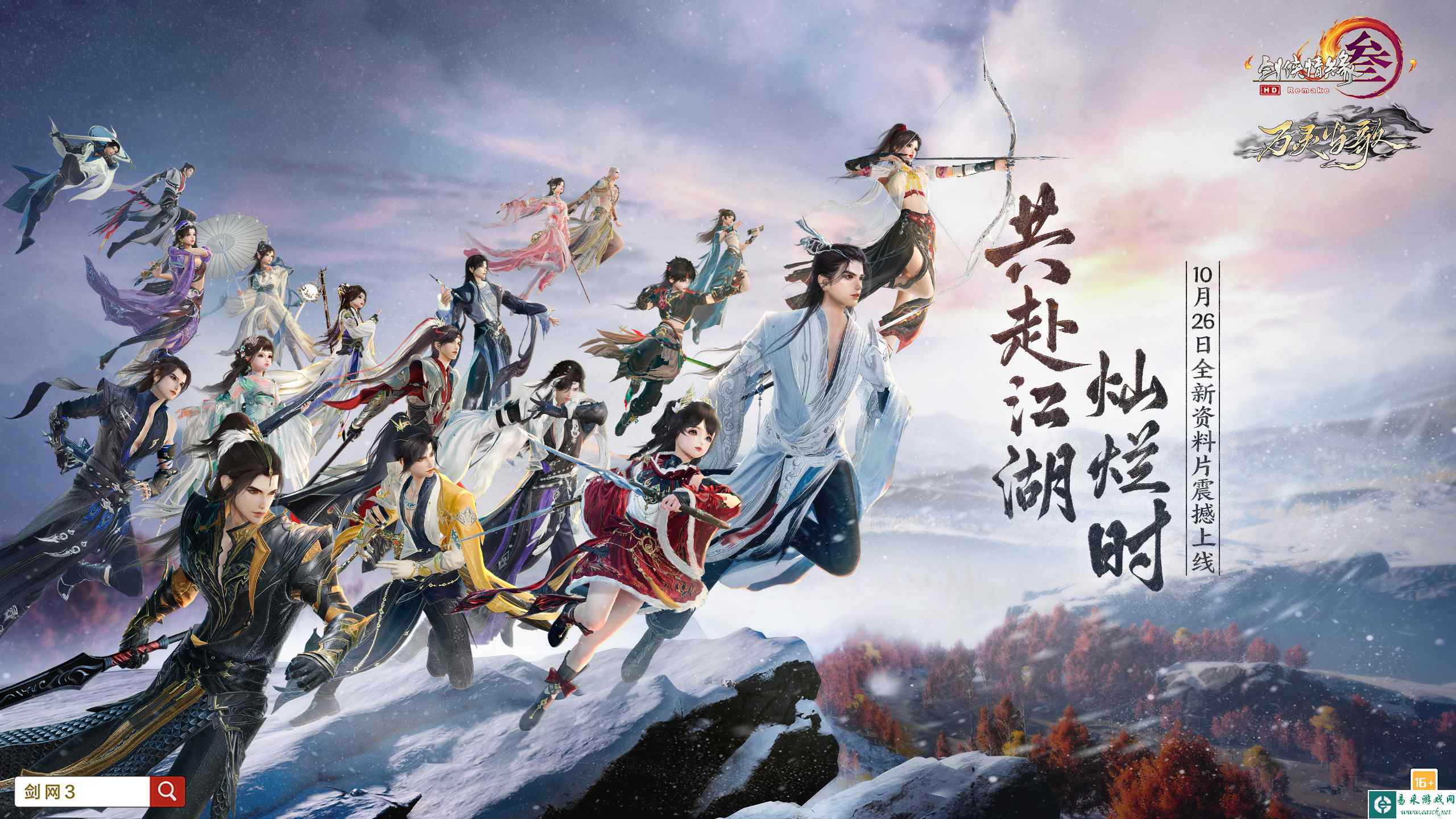 /hardware/2024/01-08/254866.shtml