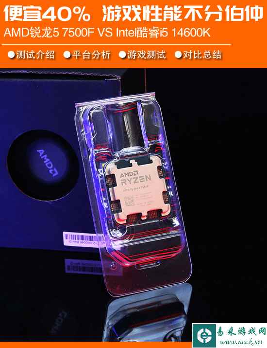 易采游戏网
