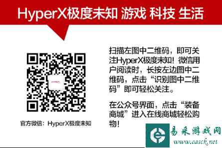 易采游戏网