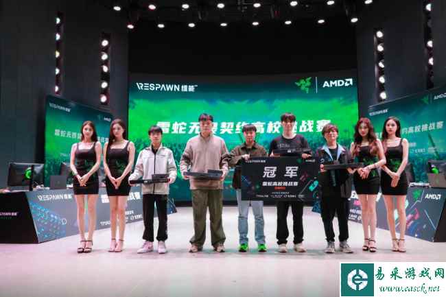 易采游戏网