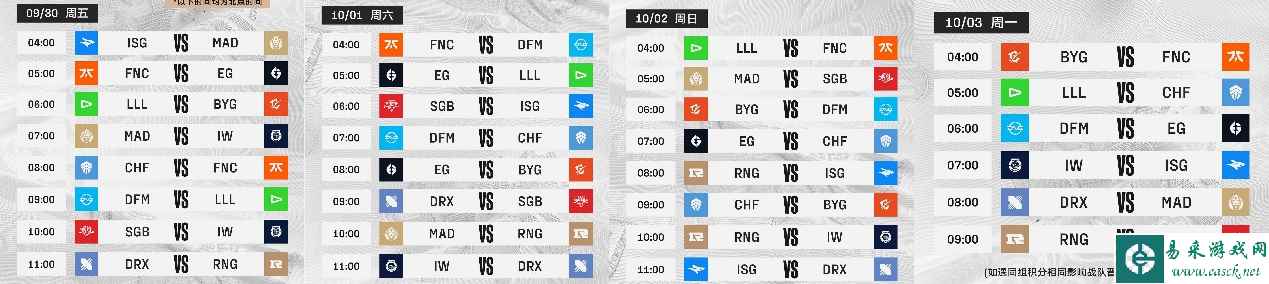 易采游戏网