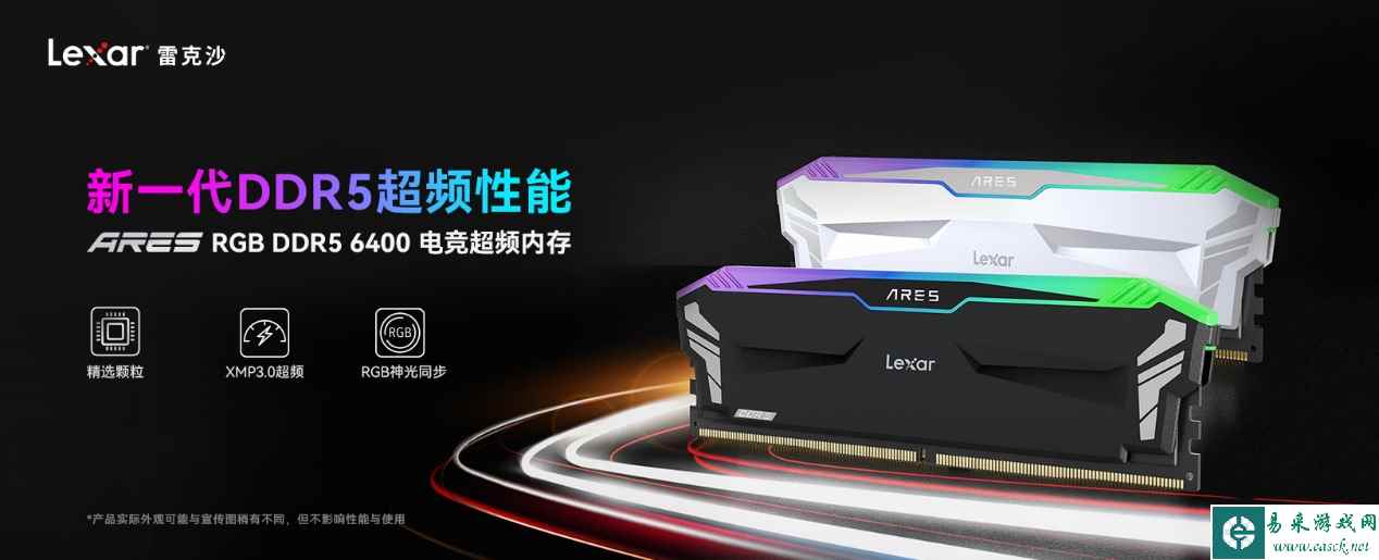 易采游戏网