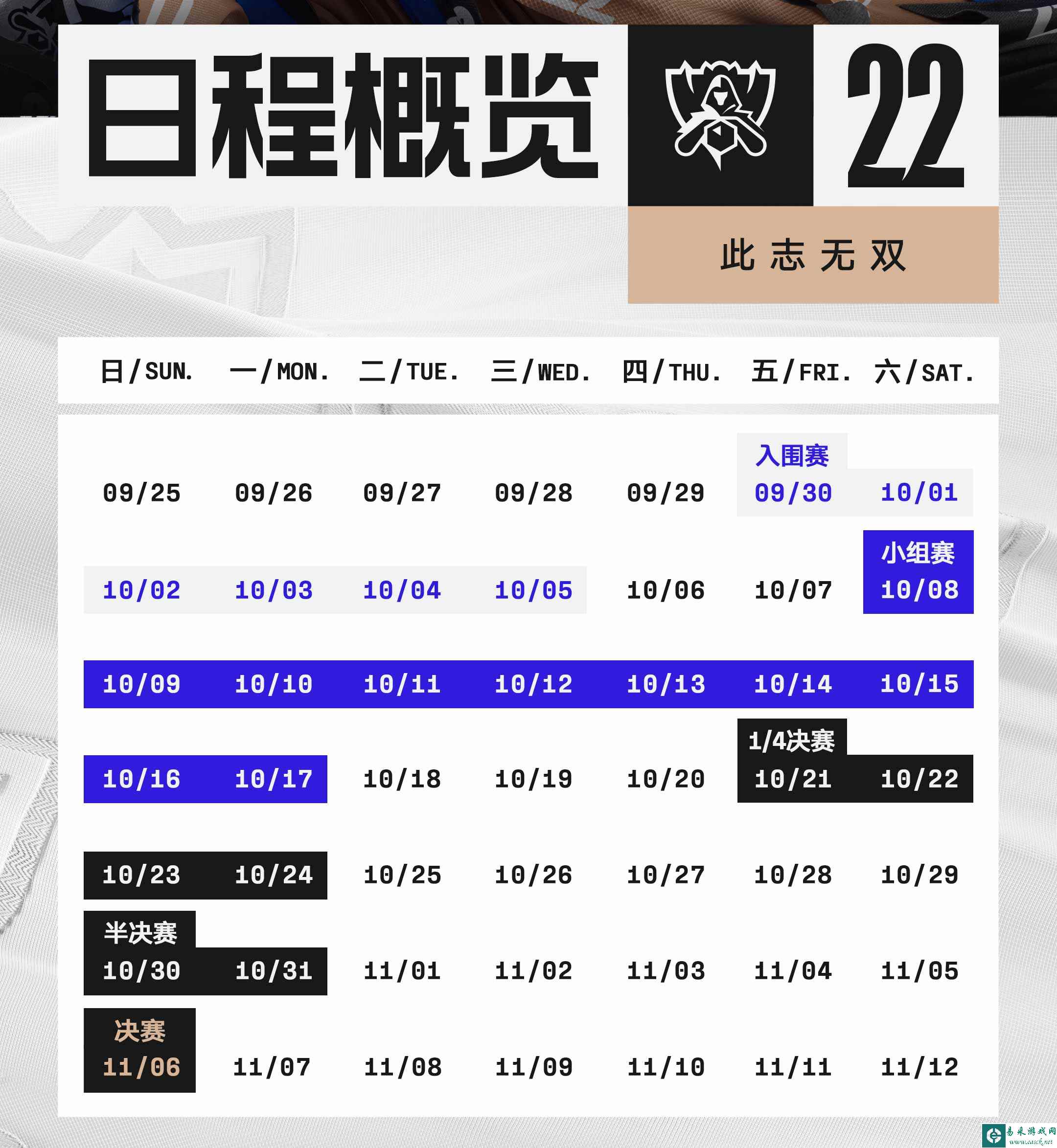 易采游戏网