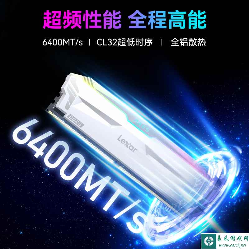 易采游戏网