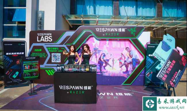 易采游戏网