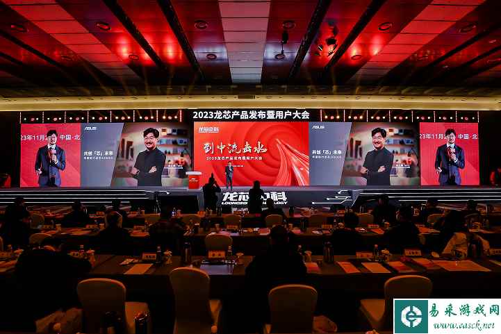 易采游戏网