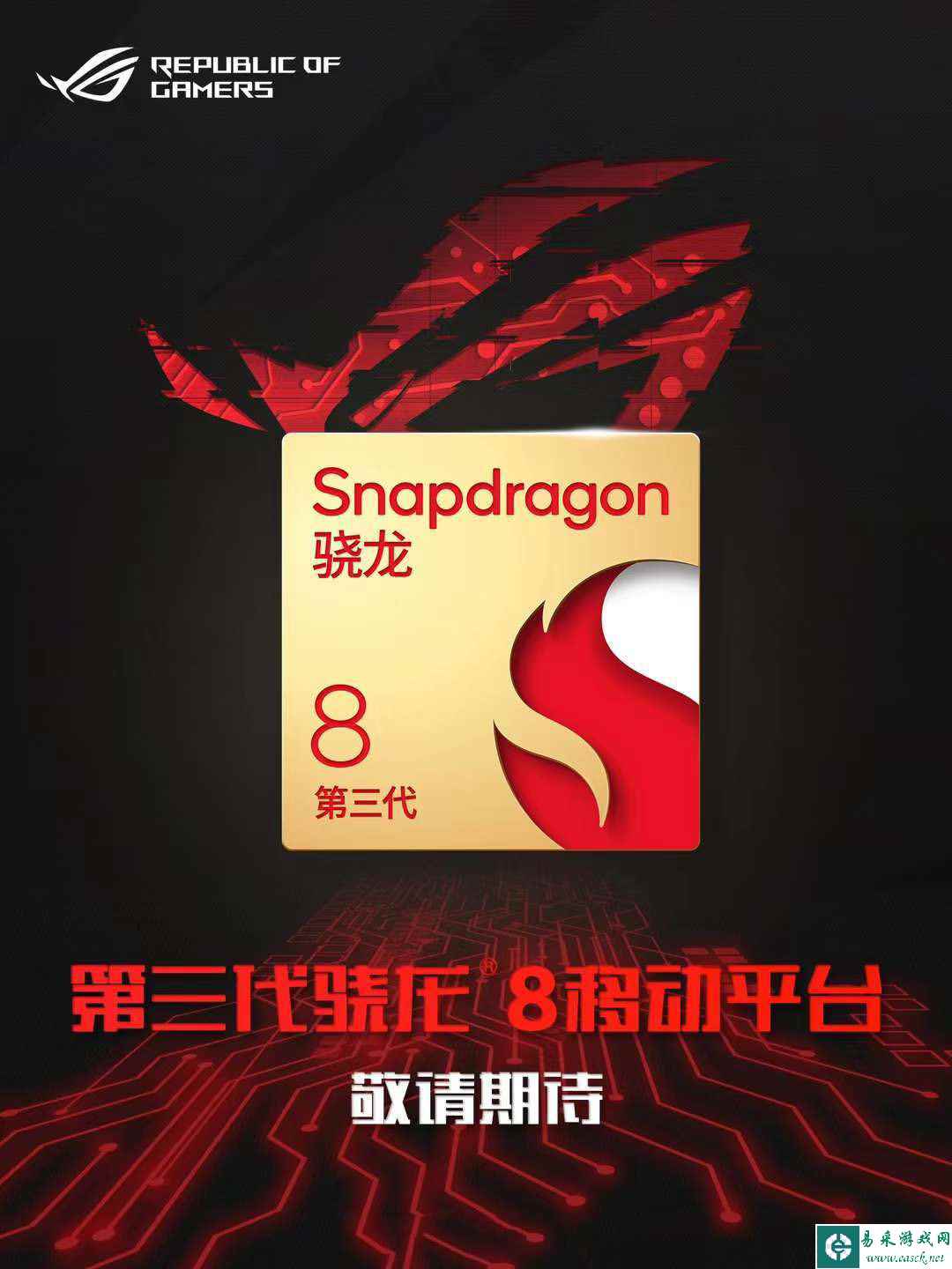 易采游戏网