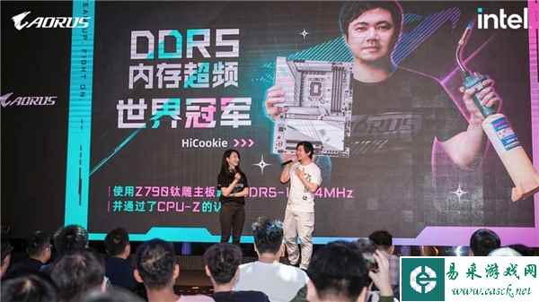 易采游戏网