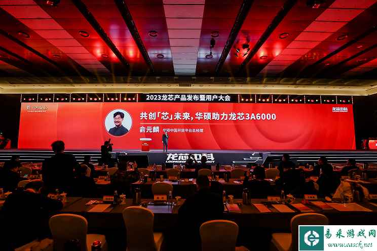 易采游戏网