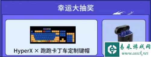 易采游戏网