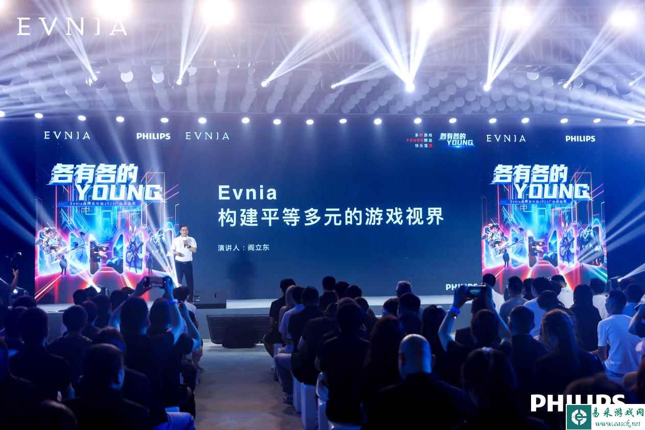 易采游戏网