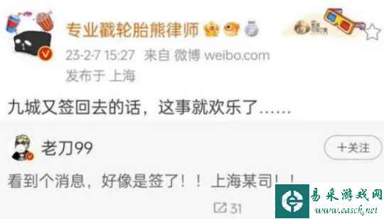 网易互娱开始接手暴雪运营，大量老员工收到召回令