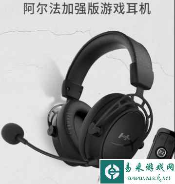 易采游戏网
