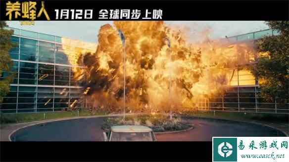 易采游戏网