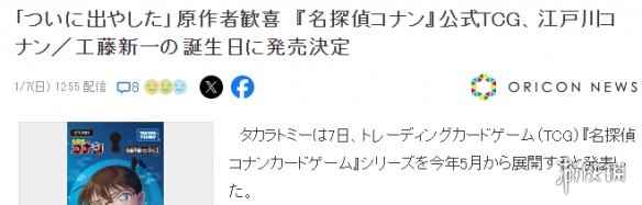 易采游戏网