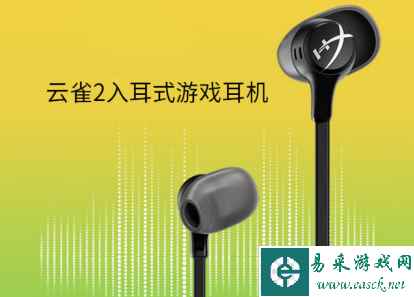 易采游戏网