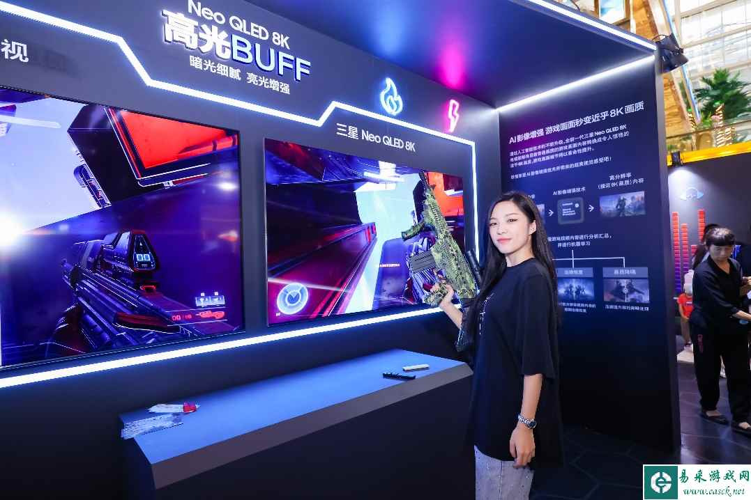 易采游戏网