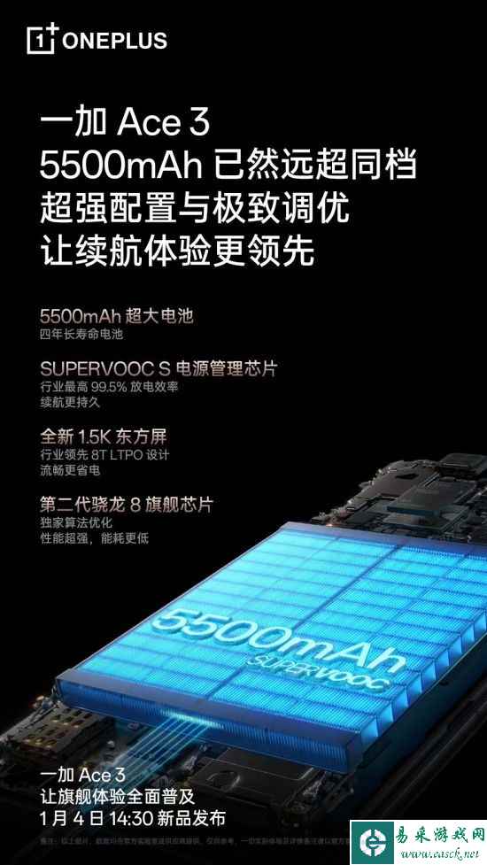 易采游戏网