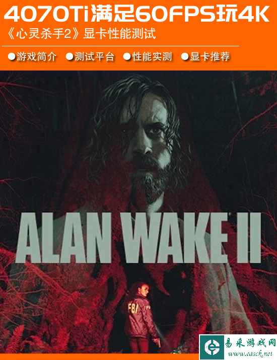 易采游戏网