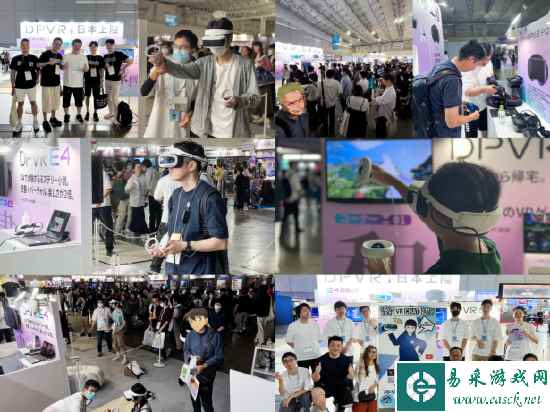 易采游戏网