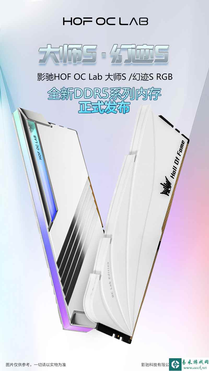 易采游戏网