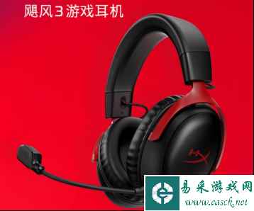 易采游戏网