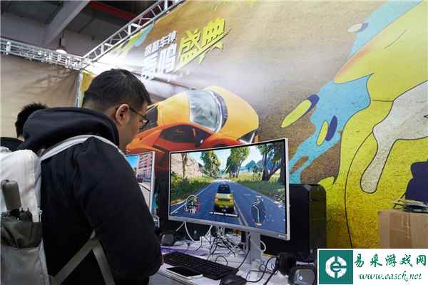 易采游戏网