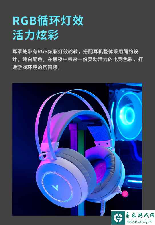 易采游戏网