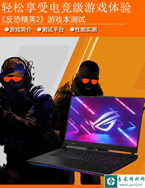 易采游戏网