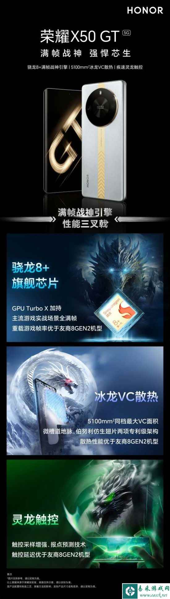 易采游戏网