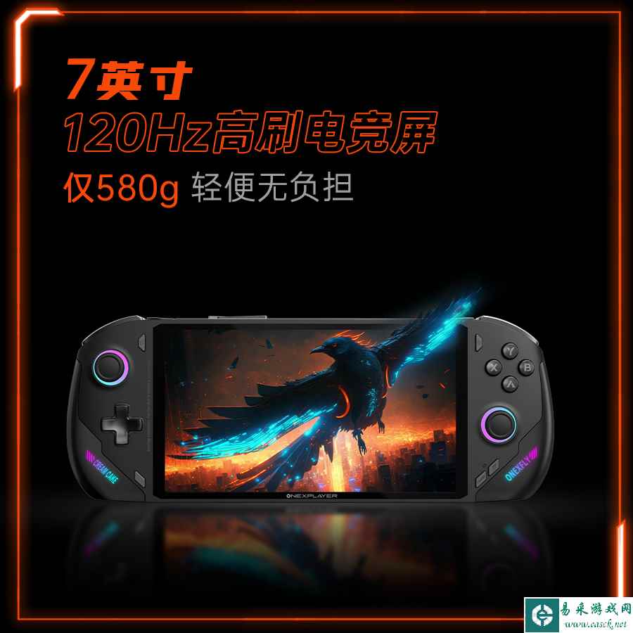 易采游戏网