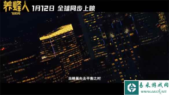 易采游戏网