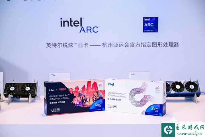 易采游戏网