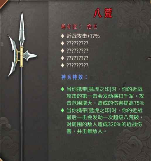网7