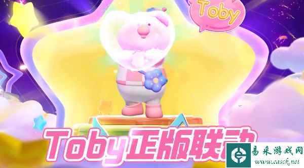 《元梦之星》×Toby联动展示视频公布！超可爱的Toby来啦！