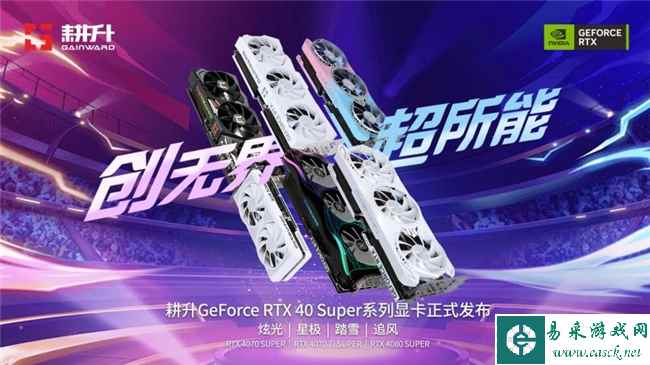 /hardware/2024/01-09/255308.shtml