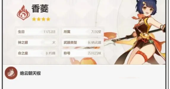网2