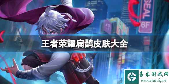 网1