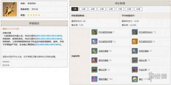 网5