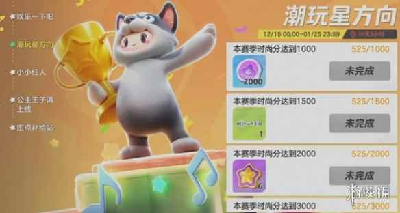网5