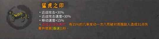 网8