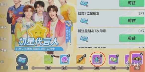 网4
