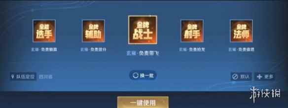 网3