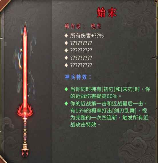 网6
